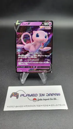 Mew V - s12a Vstar Universe 053/172 (NM) Full Art Japanese Pokemon Card - Image 3