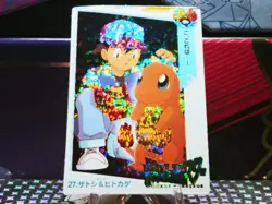 Pokemon Pocket Monsters Vending Holo Prism Sticker #27 CHARMANDER ASH rare. - Image 1