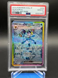 Pokemon Japanese Terastal Festival sv8a Glaceon Ex 206/187 SAR PSA 10 Gem Mint - Image 1