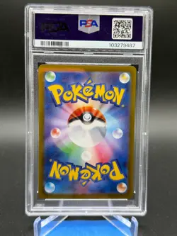 Pokemon Japanese Terastal Festival sv8a Glaceon Ex 206/187 SAR PSA 10 Gem Mint - Image 2