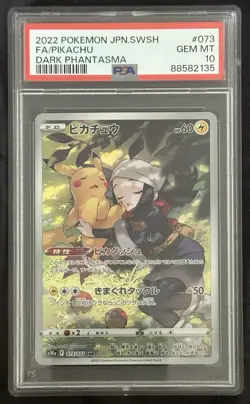 2022 POKEMON JPN SWORD & SHIELD DARK PHANTASMA #073 FULL ART/PIKACHU PSA 10 - Image 1