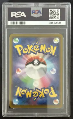 2022 POKEMON JPN SWORD & SHIELD DARK PHANTASMA #073 FULL ART/PIKACHU PSA 10 - Image 2