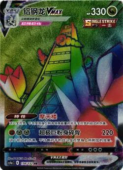Pokemon TCG Duraludon VMAX 174/132 CS4aC Chinese Rainbow Rare US Seller DMG - Image 1