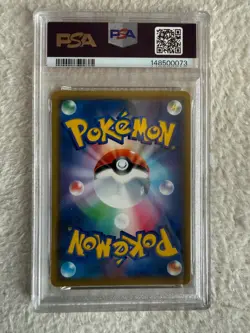 2019 POKEMON JAPANESE SUN & MOON TAG TEAM FULL ART/UMBREON & DARKRAI GX PSA 7 - Image 2