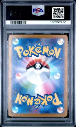 2023 POKEMON JPN SV2A-POKEMON 151 ART RARE #183 MEWTWO PSA 9 - Image 2