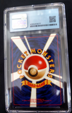 1999 Pokemon Japanese Gym 2 Challenge Giovanni Holo CGC 8.5 NM/MINT+ - Image 3