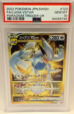 Lugia VSTAR PSA 10 Gold UR Paradigm Trigger 123/098 Pokemon - Image 1