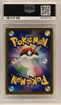 Lugia VSTAR PSA 10 Gold UR Paradigm Trigger 123/098 Pokemon - Image 2