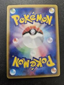 Pokemon Japanese VS Alto Mare's Cube Theater Limited 018/018 NEAR MINT - Image 2