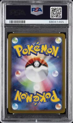 2022 POKEMON JPN SWORD & SHIELD DARK PHANTASMA #073 FULL ART/PIKACHU PSA 10 - Image 2