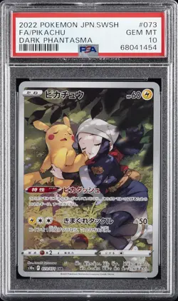 2022 POKEMON JPN SWORD & SHIELD DARK PHANTASMA #073 FULL ART/PIKACHU PSA 10 - Image 1