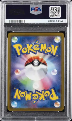 2022 POKEMON JPN SWORD & SHIELD DARK PHANTASMA #073 FULL ART/PIKACHU PSA 10 - Image 2