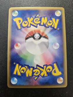 Pokemon Japanese VS Alto Mare's Kabutops Theater Limited 008/108 EXC-NEAR MINT - Image 3
