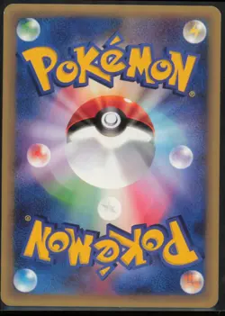 Alto Mare's Pidgeotto 010/018 Melee! Pokemon Scramble Japanese LP - Image 2