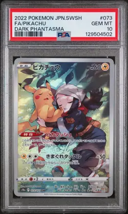 2022 POKEMON JPN SWORD & SHIELD DARK PHANTASMA #073 FULL ART/PIKACHU PSA 10 - Image 1