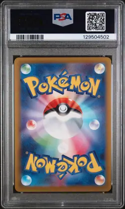 2022 POKEMON JPN SWORD & SHIELD DARK PHANTASMA #073 FULL ART/PIKACHU PSA 10 - Image 2