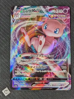 Mew VMAX 054/172 - VSTAR Universe Japanese Pokemon TCG NM - Image 1
