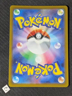 Mew VMAX 054/172 - VSTAR Universe Japanese Pokemon TCG NM - Image 2
