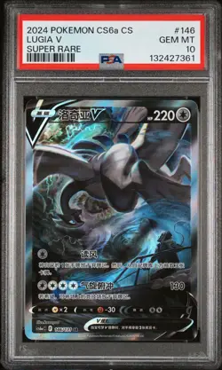 PSA 10 2024 Pokemon Lugia V cs6aC CHINESE Super Rare Alt Art 146/131 Gem Mint - Image 1