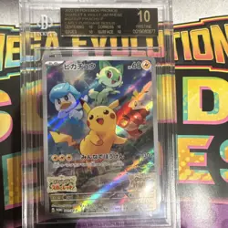 Pokemon Pikachu 001/SV-P Sv-P Promo Holo Japanese BLACK LABEL BGS Pristine 10 - Image 1