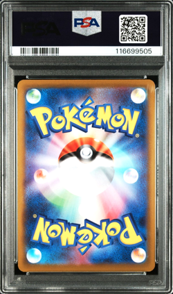 PSA 10 Origin Forme Palkia V SR Space Juggler 071 s10p Japanese Pokemon 2022 - Image 2