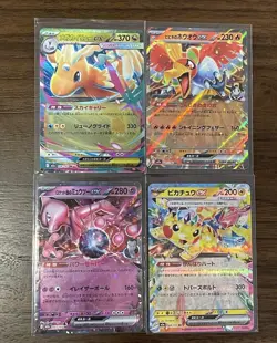 Pokemon Mega Dream m2a Ex Lot Set Of 4 Dragonite Mewtwo Ho Oh Pikachu - Image 1