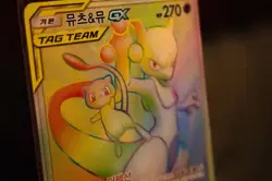 Mewtwo & Mew GX Tag Team #108/094 Rainbow Rare Korean Near Mint Miracle Twin - Image 2