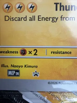 Brand New Sealed - Pokemon TCG Pikachu At The Museum Promo Card - Image 4