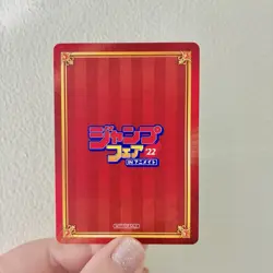 S4759 Straw Hat Crew One Piece Jump Fair in Animate 2024 Exclusive Card Nami - Image 3