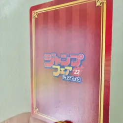 S4759 Straw Hat Crew One Piece Jump Fair in Animate 2024 Exclusive Card Nami - Image 4