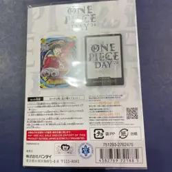Sealed One Piece Day 24 Luffy Collection ONE PIECE Card Premium Japanese - Image 3