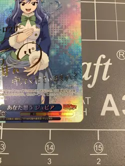 Signed Weiss Schwarz FAIRY TAIL 100 Years Quest FT/S120-086SP SP Juvia FOIL - Image 2