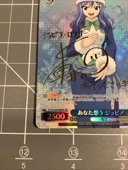 Signed Weiss Schwarz FAIRY TAIL 100 Years Quest FT/S120-086SP SP Juvia FOIL - Image 3