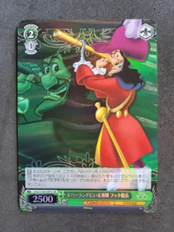 Weiß Schwarz Disney 100, Peter Pan, Captain Hook, Dds/S104-049S SR, Japanisch - Image 1