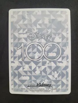 Weiß Schwarz Disney 100, Peter Pan, Captain Hook, Dds/S104-049S SR, Japanisch - Image 2