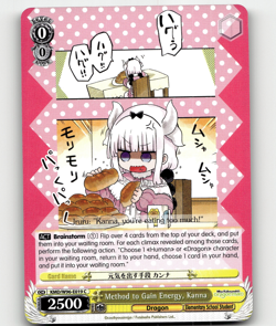 Weiss Schwarz Method to Gain Energy, Kanna Miss Kobayashi's Dragon Maid C - Image 1