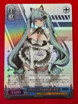 Weiss Schwarz NIKKE NIK/S117-086S SR Privaty: Unkind Maid - Japanese - Image 2