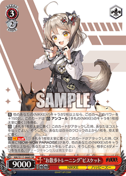 Weiss Schwarz NIK/S117-066S Walk Training Biscuit SR foil NIKKE - Image 1