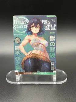 Custom Demon Slayer: INOSUKE HASHIBIRA WAIFU CARD - Image 1