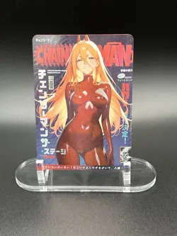 Custom Chainsaw Man: POWER WAIFU CARD - Image 1
