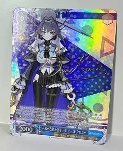 Weiss Schwarz SP Signed FOIL Hololive Vol.2 HOL/W104-125SP Ouro Kronii - Image 1