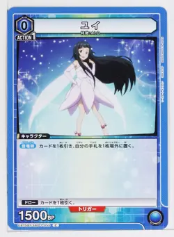Yui (C) SAO-1-055 - Sword Art Online Union Arena Trading Card - Image 1
