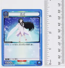 Yui (C) SAO-1-055 - Sword Art Online Union Arena Trading Card - Image 2