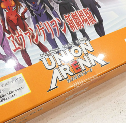 Bandai Union Arena Evangelion: New Theatrical Edition Booster Box UA44BT - Image 5