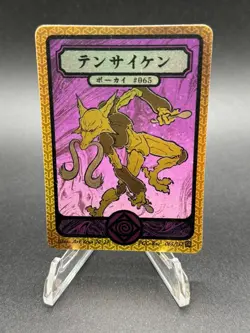 Pokai Gaku - Alakazam 065/152 Super Rare Holo Card - Custom Fan Art - Image 1