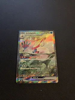 Milotic ex SAR 131/106 SV8 Super Electric Breaker Pokemon Card Japanese - Image 1