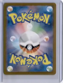 Ivysaur 167/165 Sv2a: Pokemon Card 151 Holo (Japanese) - Image 2