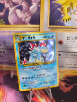 Pokemon Karte Card Impergator Feraligatr Neo Genesis Holo japanese Exc Swirl - Image 1