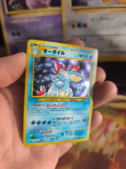 Pokemon Karte Card Impergator Feraligatr Neo Genesis Holo japanese Exc Swirl - Image 3