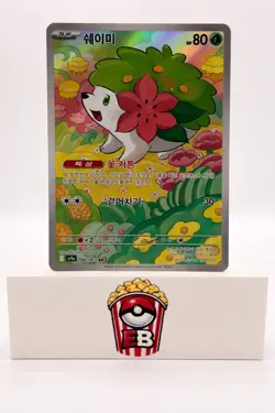Pokemon Card Shaymin AR 066/063 Sv9a Heat Wave Arena Korean - US Based Seller - Image 1